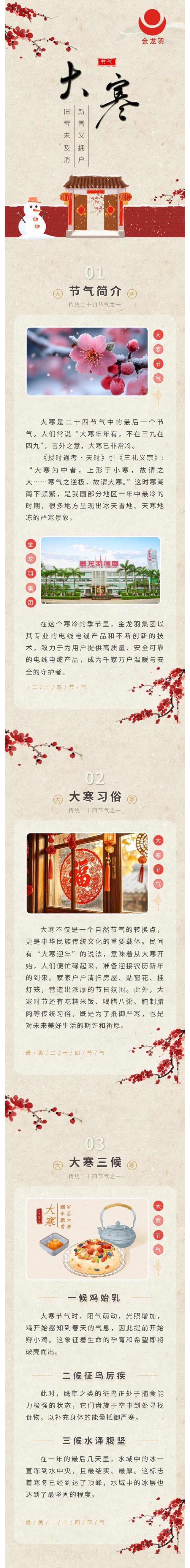 再登央視丨《朝聞天下》：智能化改造 鋼材產(chǎn)線裝上“超級(jí)大腦”